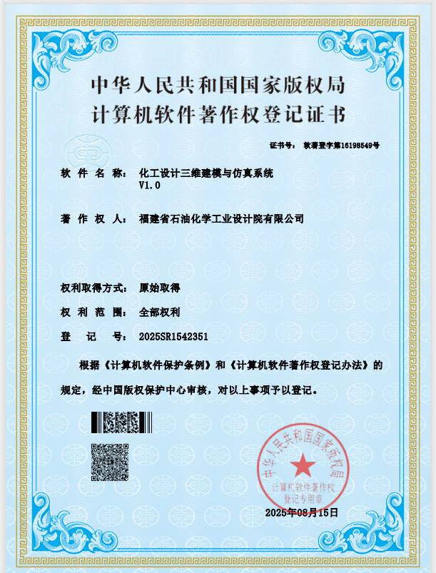 知识产权(图1)