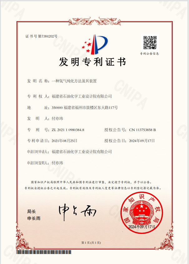知识产权(图7)