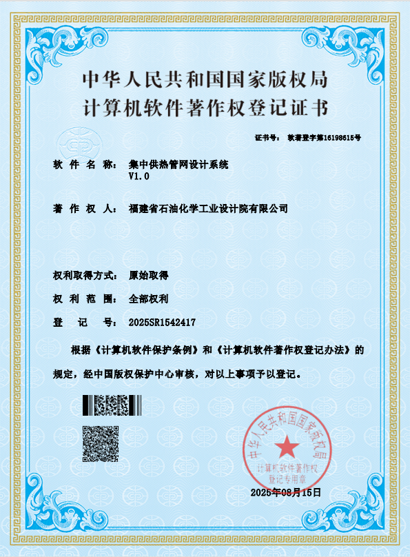 知识产权(图3)