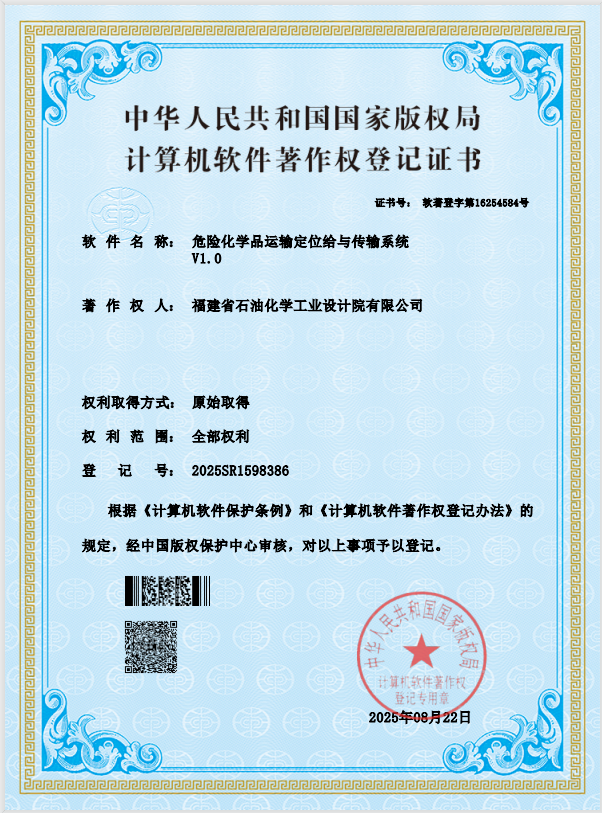 知识产权(图4)