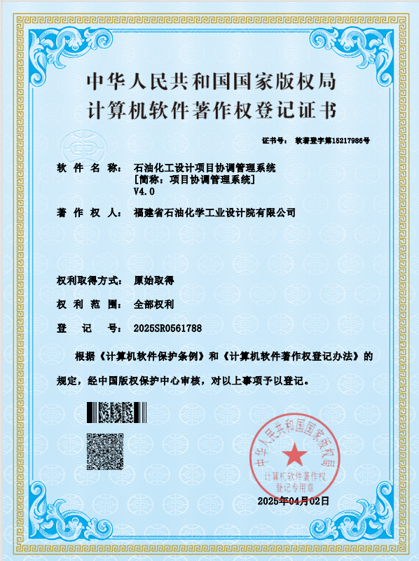 知识产权(图6)